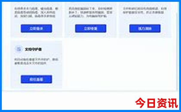 去北京旅游团报名价格表